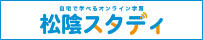 インターネット学重塾 松陰スタディ