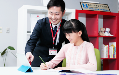 お子さまの思考力と記述力をチェック