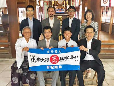 北米大陸MTB横断計画