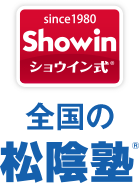 全国の松陰塾