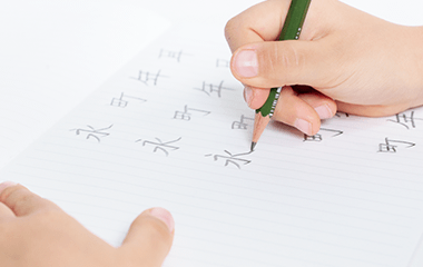 書く力が身に付いたようです