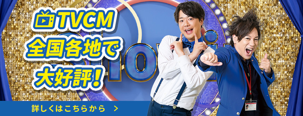 2023年度もお笑いタレント「ぺこぱ」が生徒募集活動を盛り上げます！